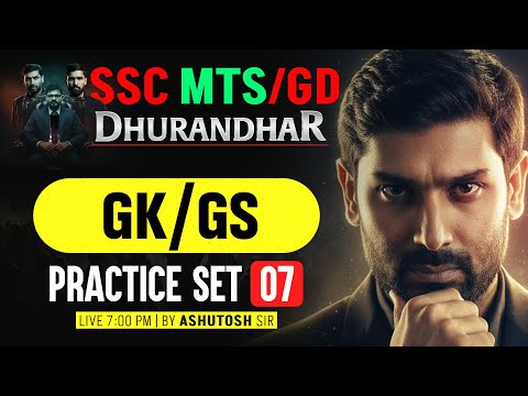 SSC GD GK GS Practice Set | SSC MTS GK GS Classes 2025 | SSC GD GK GS Classes 2026 | By Ashutosh Sir