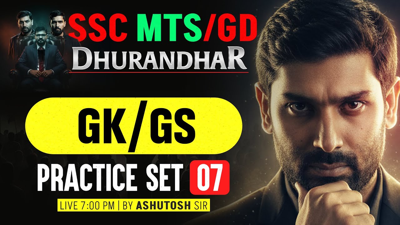 SSC GD GK GS Practice Set | SSC MTS GK GS Classes 2025 | SSC GD GK GS Classes 2026 | By Ashutosh Sir