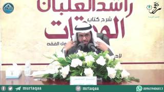 الدرس (1) - مقدمة في أصول الفقه