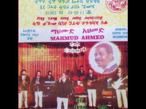 Mahmud Ahmed ማህሙድ አህመድ “ ተይ ማነሽ”