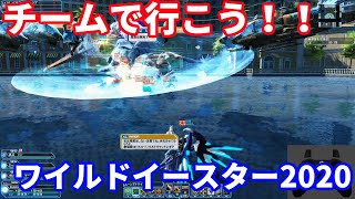 [士魂]チームでワイルドイースター2020