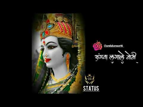 अंगना लगाले नोनी 🙏 तुलसी के बिरवा  lirycs song ck