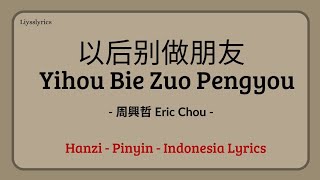 周興哲 Eric Chou - 以后别做朋友 (Yi Hou Bie Zuo Peng You) | Lirik + Pinyin + Terjemahan Indonesia
