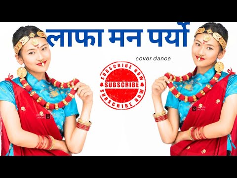 Lafa Man Paryo ॥ कानराहा नाच ॥ लाफा मन पर्यो