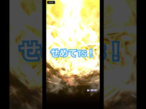 プロスピAのTS2弾確率を徹底解説！累計開封結果も公開！