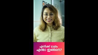 WhatsApp Status Video Malayalam New | Malayalam Motivation - 232 | Sreevidhya Santhosh