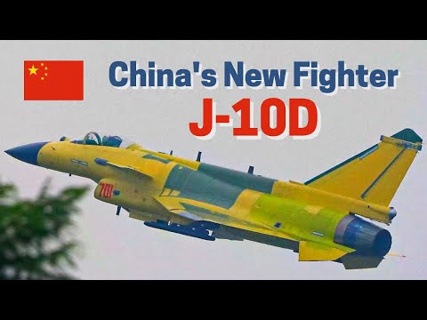 J-10D: China has the best 4.5 generation fighter? New photo leaked! How good is this jet?