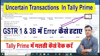 Uncertain Transitions Error in Tally Prime |Uncertain Transition Show In GSTR1 And 3B In Tally Prime