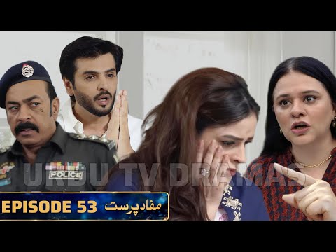 Mufaad Parast Episode 53 Teaser Review | Geo Drama Ki New Episode | Urdu TV Dramas