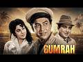 Sunil Dutt जी की गुमराह Gumrah 1963 Superhit Hindi Movie Mala Sinha Ashok Kumar