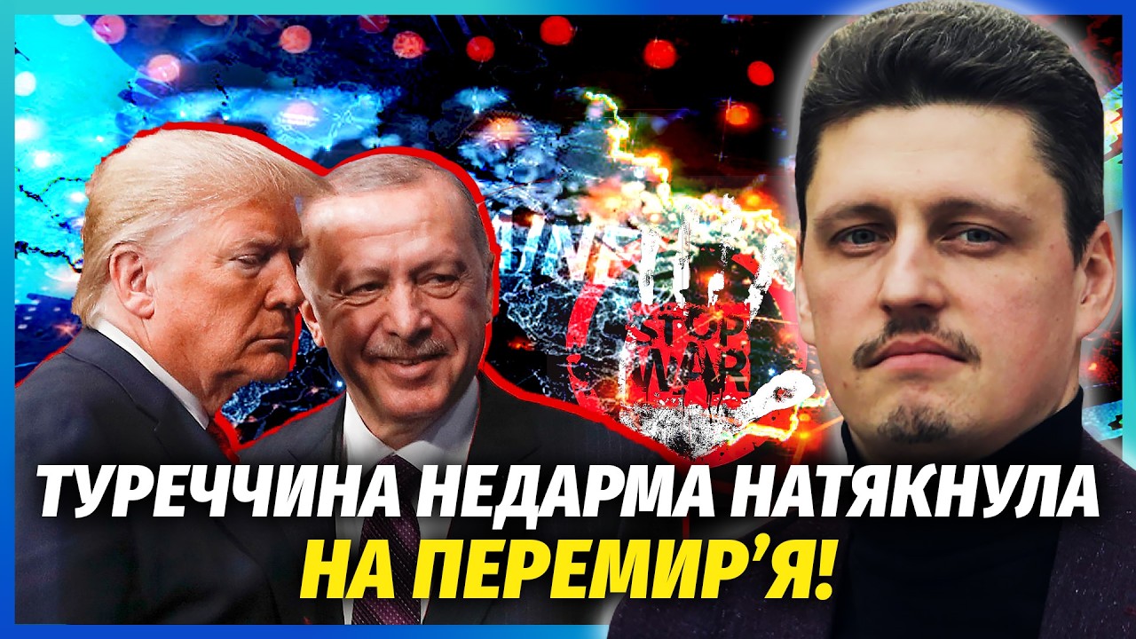 ⚡️Ого! ЕРДОГАН ПОЧАВ РЯТУВАТИ ПОРТИ УКРАЇНИ. Таємний план З ЗУПИНКОЮ ОБСТРІ