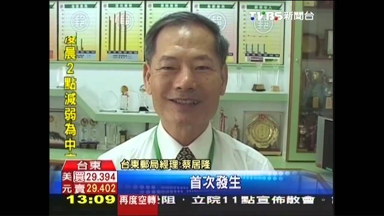 異想天開!提款1千誤按5千 要機器吞回