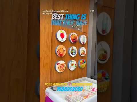 Video Tour 6