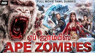 Download lagu ஏப் ஜாம்பீஸ் APE ZOMBIES - Hollywood Horror Movie Tamil Dubbed | Yuan, Wang | Chinese Action Movie mp3