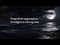 Sariling Multo (Sa Panaginip) - IV OF SPADES (HD Lyrics Video)