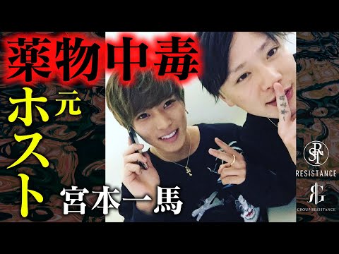 オーストリア人、依存性物質を含む薬物のオンラインショップで数百万ドルを稼ぐ