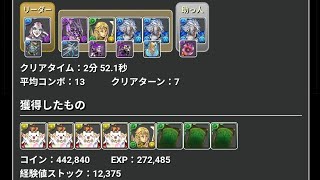 [閒聊] ラファエル降臨 藍奧奧奧周回