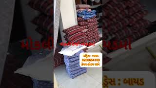 Download lagu BAYAD na gadla #mattress #bed #viral mp3
