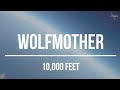 Wolfmother - 10,000 Feet (2009) Lyrics Video