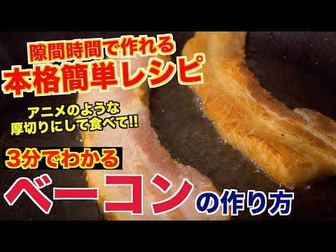 切断ホルモンとしてのオーツ麦 2022