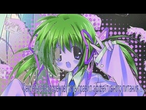 Nightcore/speed up cute core playlist ╰⁠(⁠⸝⁠⸝⁠⸝⁠´⁠꒳⁠`⁠⸝⁠⸝⁠⸝⁠)⁠╯｡⁠☆