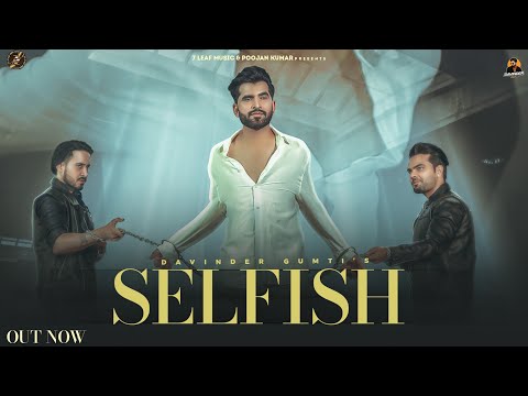 Selfish