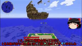 気ままにマインクラフトpart１５【ゆっくり実況】