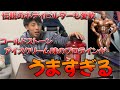 【BSN/SYNTHA6レビュー】コールドストーンアイス味のプロテインがうますぎる!?