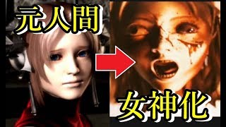 【伝説の鬱ゲー...】ドラッグオンドラグーンEDまとめ【再うｐ】