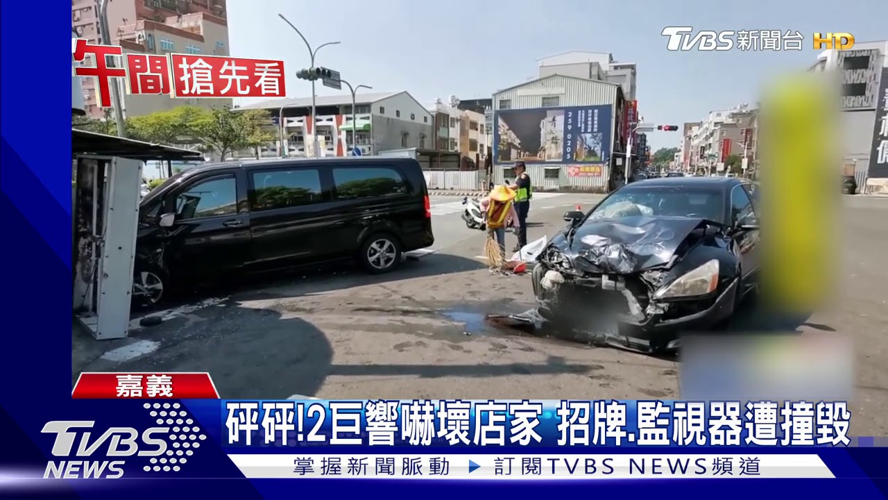 行程泡湯!接駁旅客到阿里山 半路遭車撞