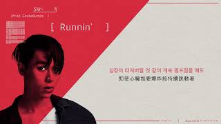 【中字】Sik-K(식케이) - RUNNIN&#39; (Prod. GooseBumps)