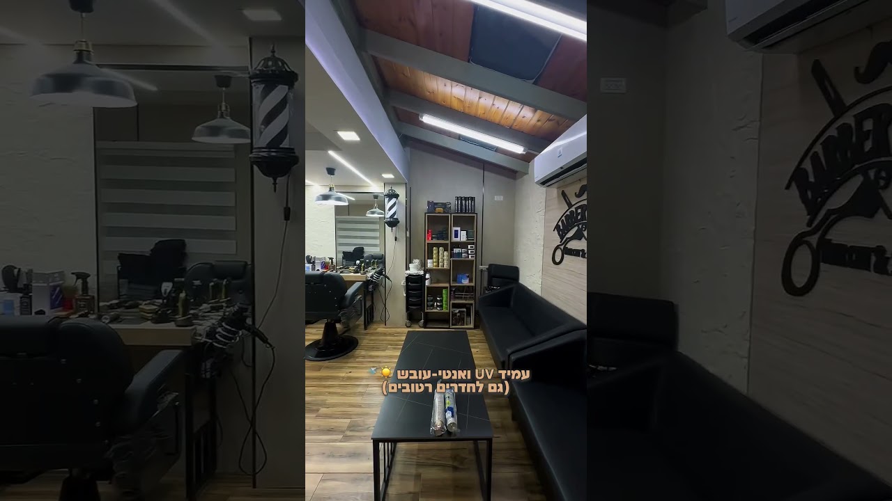 בעלי חנויות, טמבוריות וקבלנים זה הסטנדרט החדש שלכם על המדף!