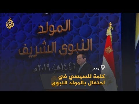 السيسي يؤكد أنه لم يكن يريد تولي الرئاسة بعد 3 يوليو