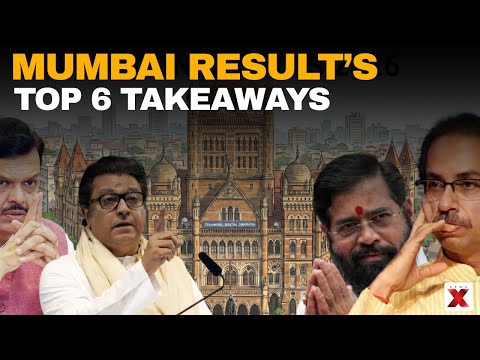 BMC Result: Top 6 Takeaways | Fadnavis Number 1, Thackerays Lose Mumbai