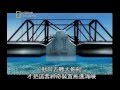 Documentary Megastructures - Impossible Bridges - Denmark to Sweden