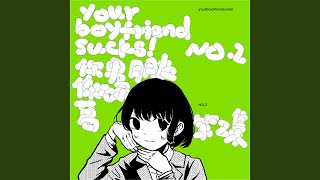 Cover art for house music