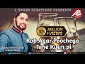 RAB AGAR POOCHEGA ARVINDER SINGH Super Hit Sharabi Song
