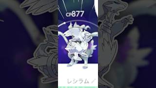 シャドウレシラム、もっかい！【ポケモンGO】