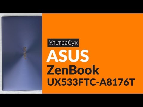 ASUS Zenbook UX533FTC i7-10510U 16GB 512GB GTX1650 W10H Royal Blue
