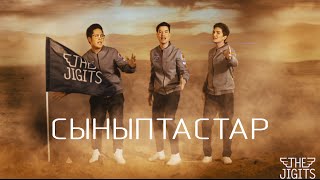 The Jigits - Сыныптастар