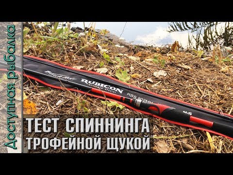 RBS-802ML 5-25 грамм