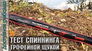 Спиннинги блэк холл новинки 2019