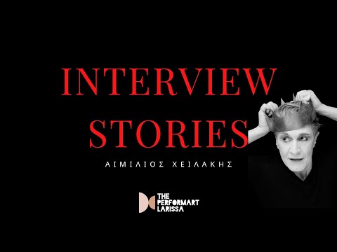 Ο Αιμίλιος Χειλάκης στα INTERVIEW STORIES με τον Ευριπίδη | The performART_Larissa