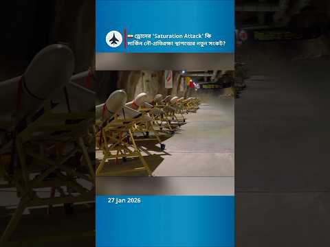 Is Iranian Low-Cost Drone Technology Redefining Naval Dominance? 🇮🇷🚢🇺🇸