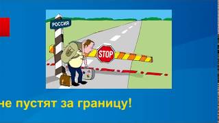 Проверьте отсутствие налоговой задолженности