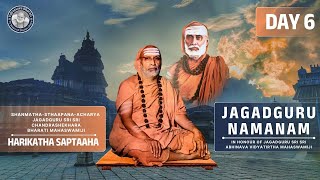 Download lagu Day 06 | Harikatha | Jagadguru Namanam | Glory of Jagadguru Sri Sri Abhinava Vidyatirtha Mahaswamiji mp3