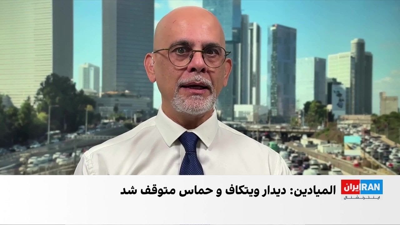 دیدار فرستاده ویژه آمریکا با مسئول هیات مذاکره‌کننده حماس لغو شد