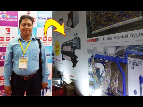 Digital textile print machine.যেকোন কাপর প্রিন্ট করার মেশিন।