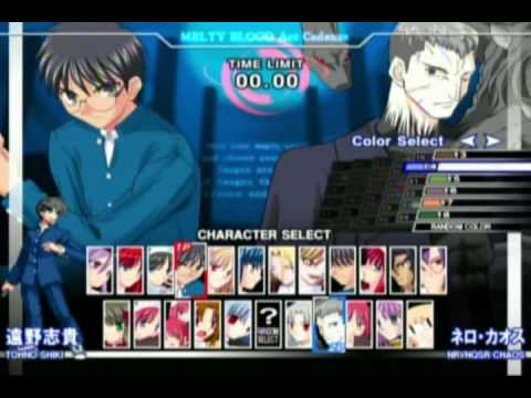 2-02 NEC9 MBAC Singles - [Losers Top8] Nas(Tohno) vs GenericSu(Chaos) Part1