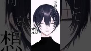 【歌ってみた】てねてね/悒うつぼ #うさぎ描いたで #歌ってみた #vtuber